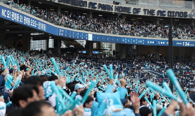 NC 다이노스.jpg