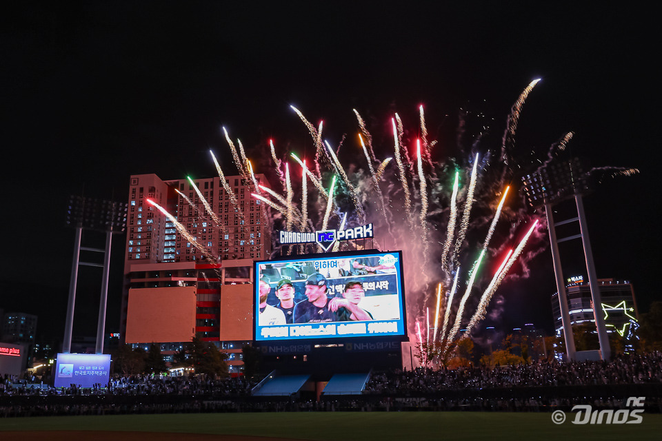 NC 다이노스 02.jpg