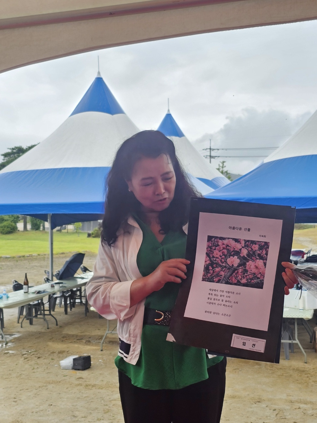 팀단위답사 디카시 발표회 1.jpg