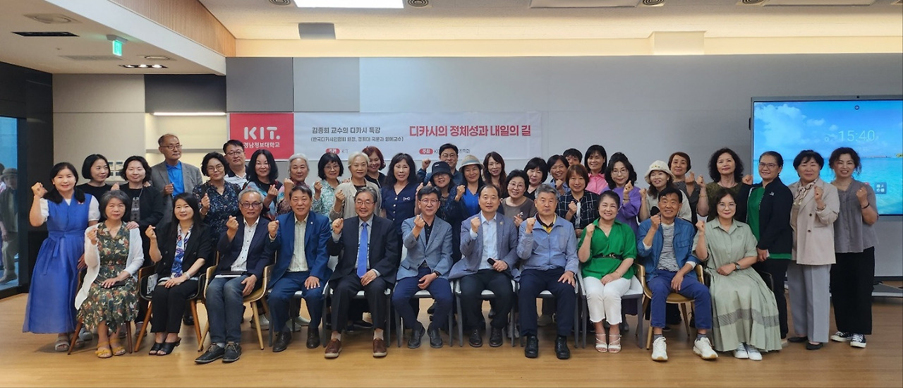 김종회 특강.jpg