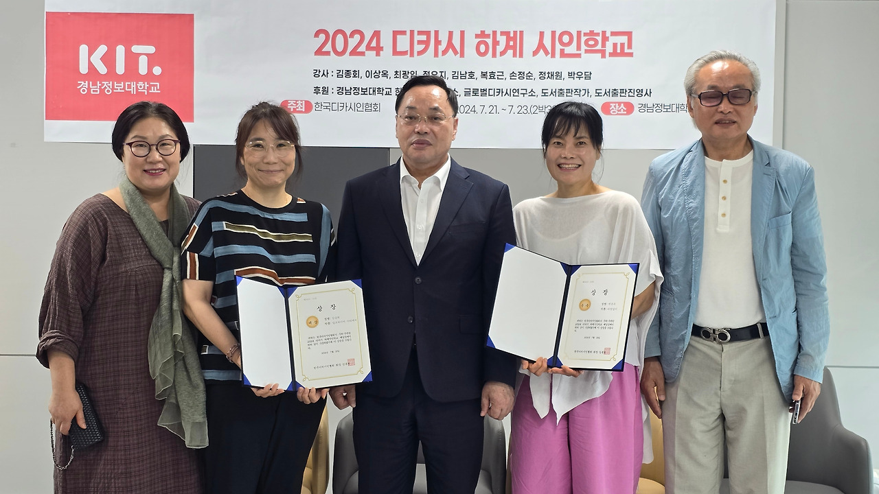 수상자 나란히.jpg