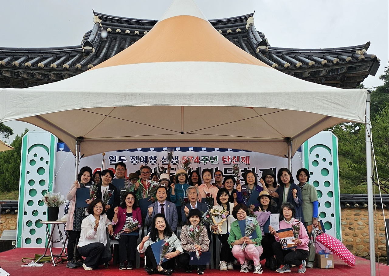 함양 수상식 디카시.jpg