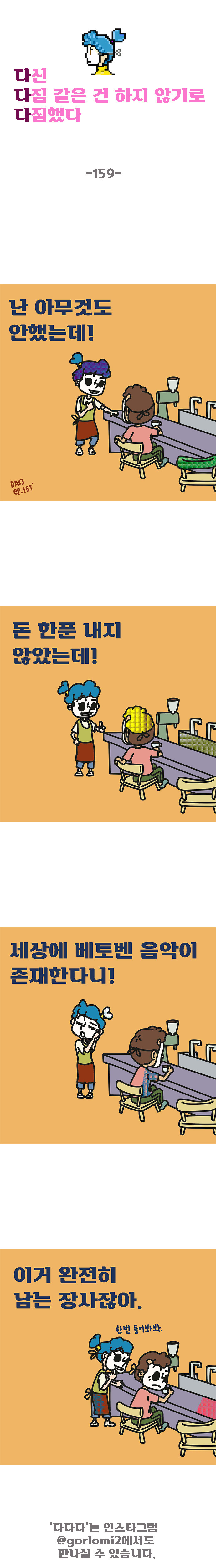 159화.jpg