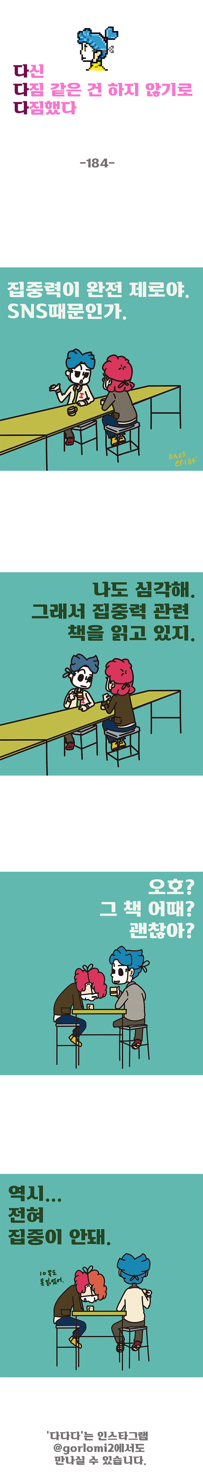 184화.jpg