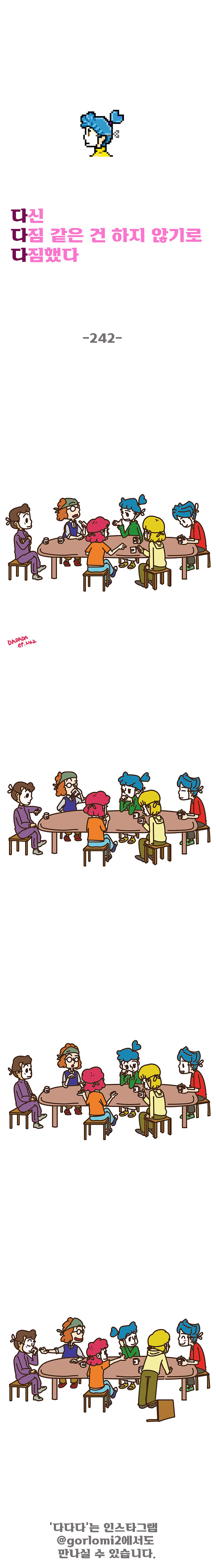 242화.jpg