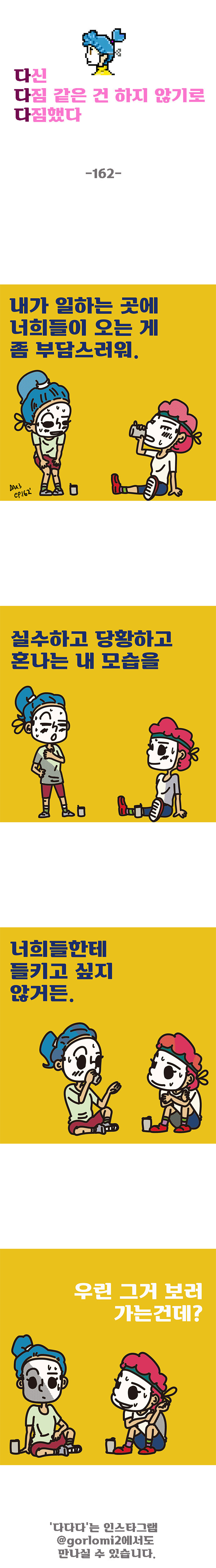 162화.jpg