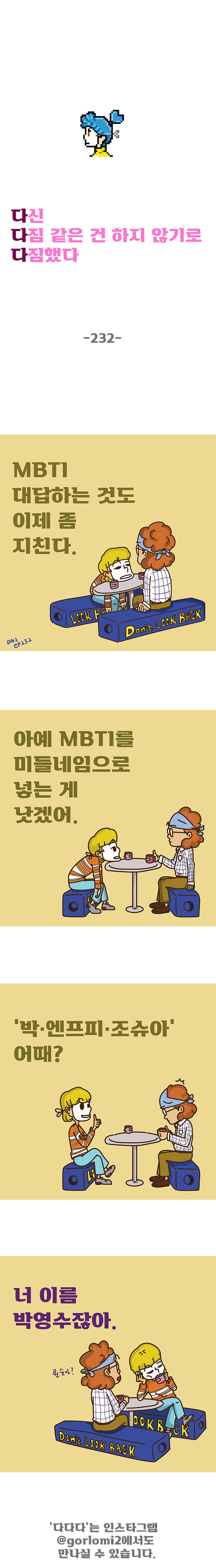 232화.jpg