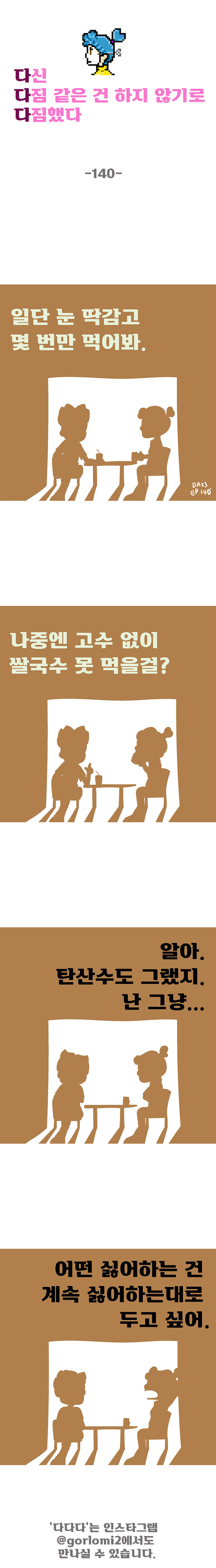 140화.jpg
