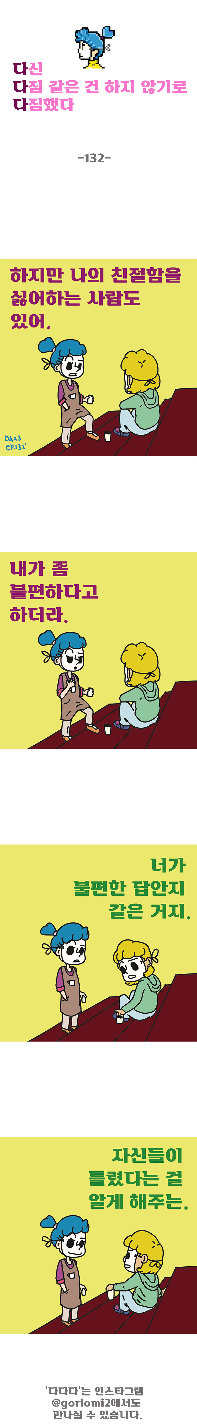 132화.jpg