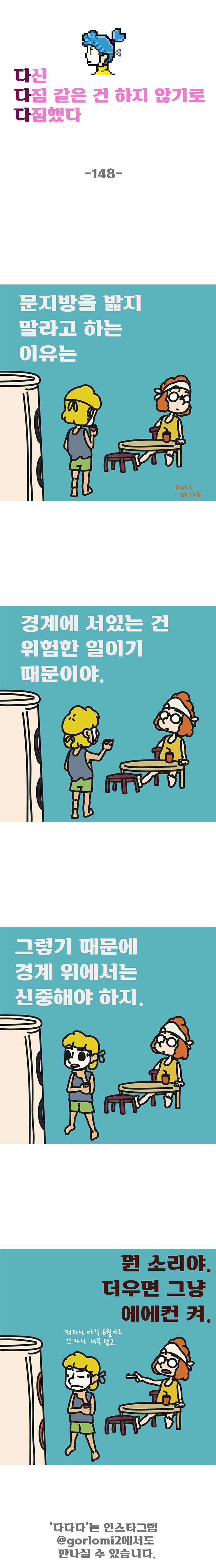 148화.jpg