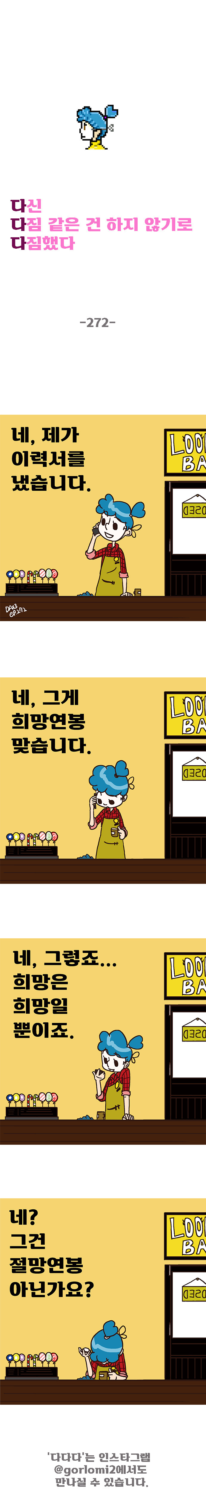 272화.jpg