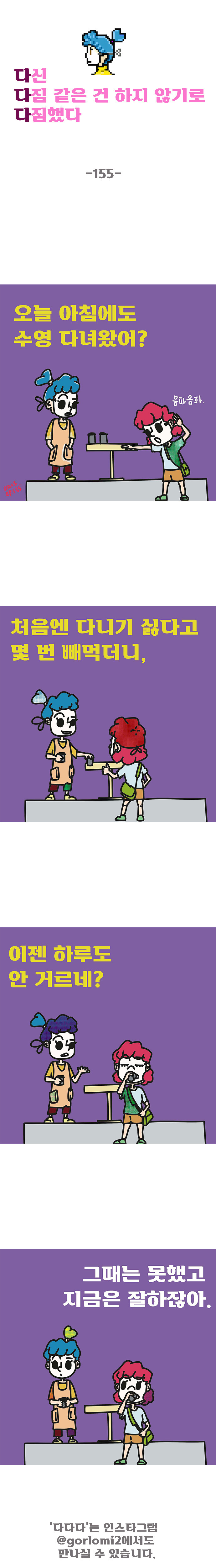 155화.jpg