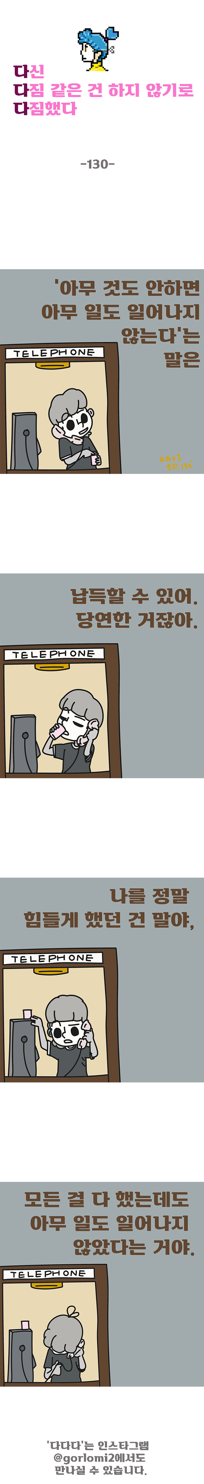 130화.jpg