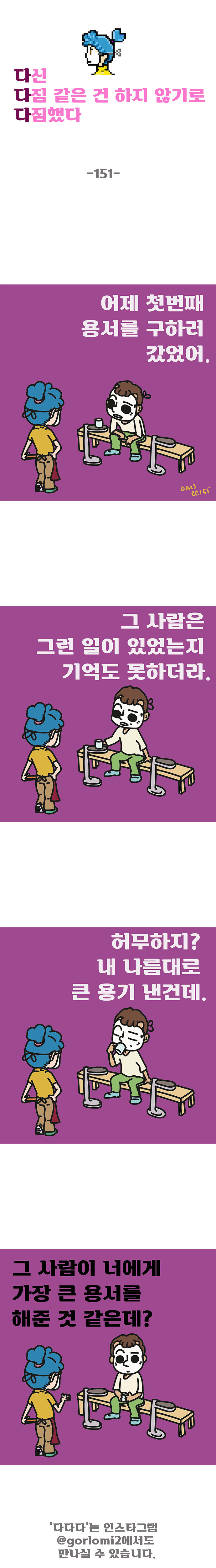 151화.jpg