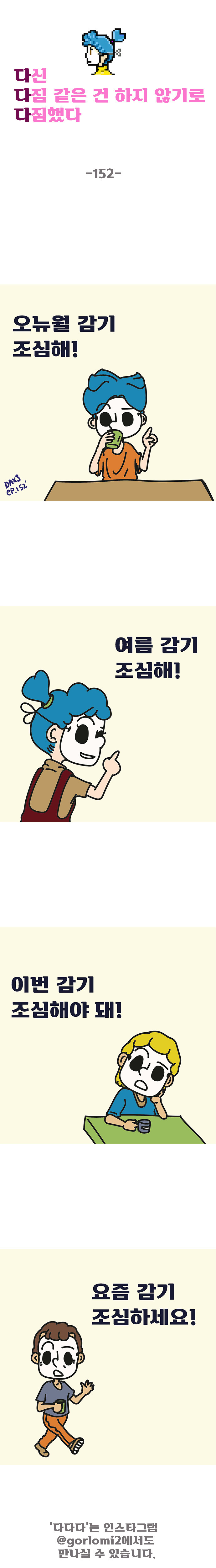152화.jpg