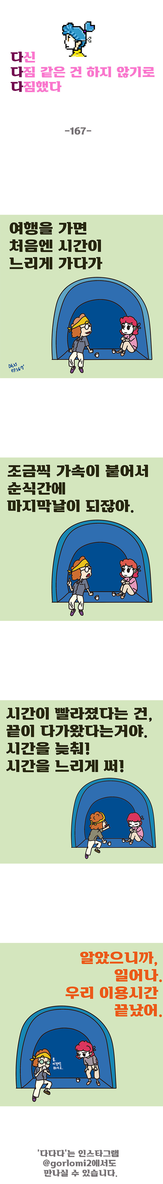 167화.jpg