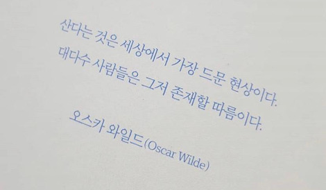 알베르 까뮈.jpg