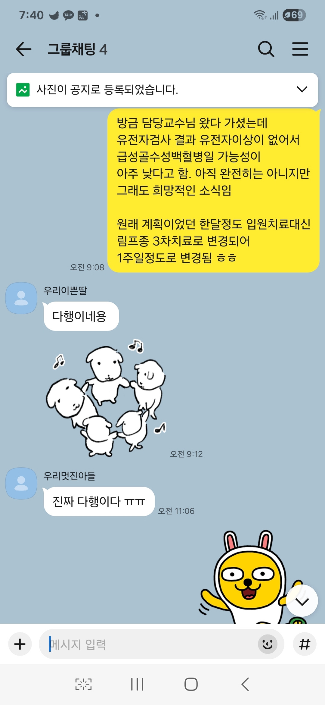 KakaoTalk_20251207_220338528.jpg