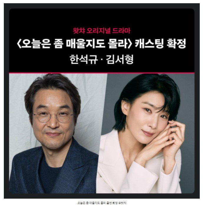 강창래 한석규.jpg