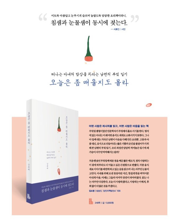 오늘은 좀.jpg