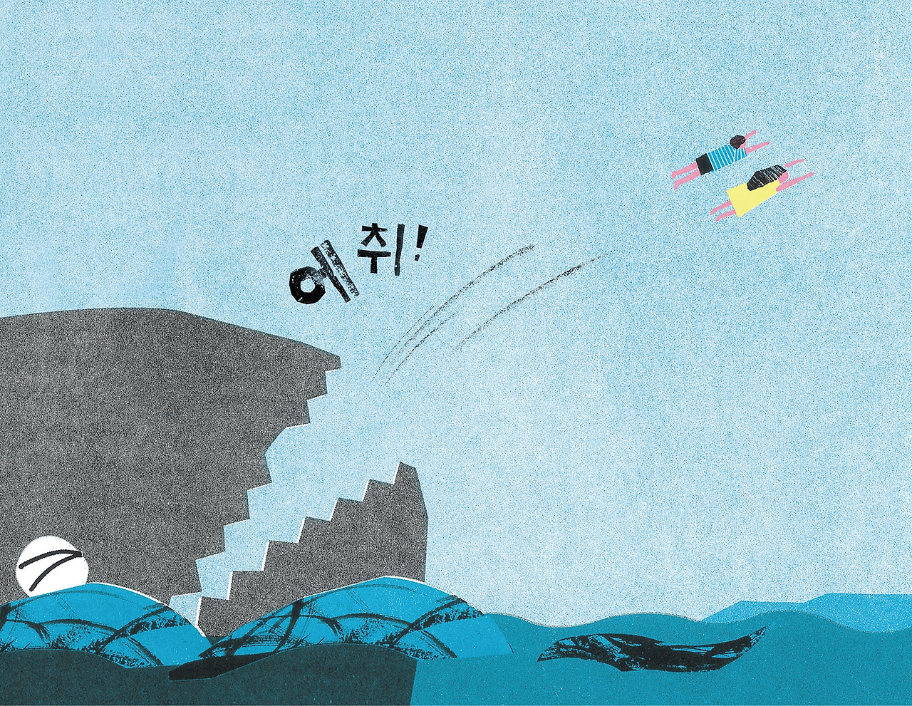 오늘 우리는-메인.jpg