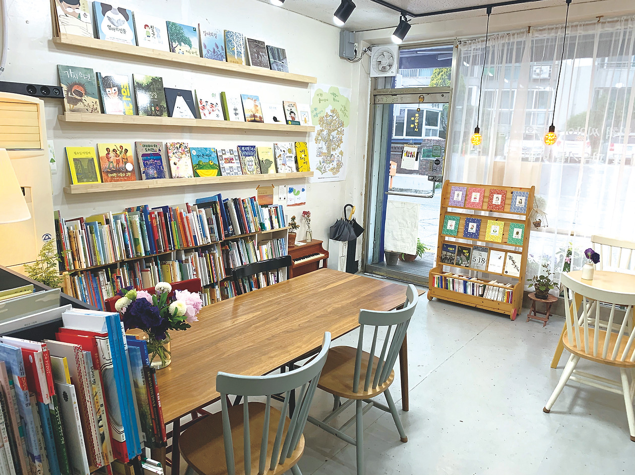 그림책방씨앗(2).jpg