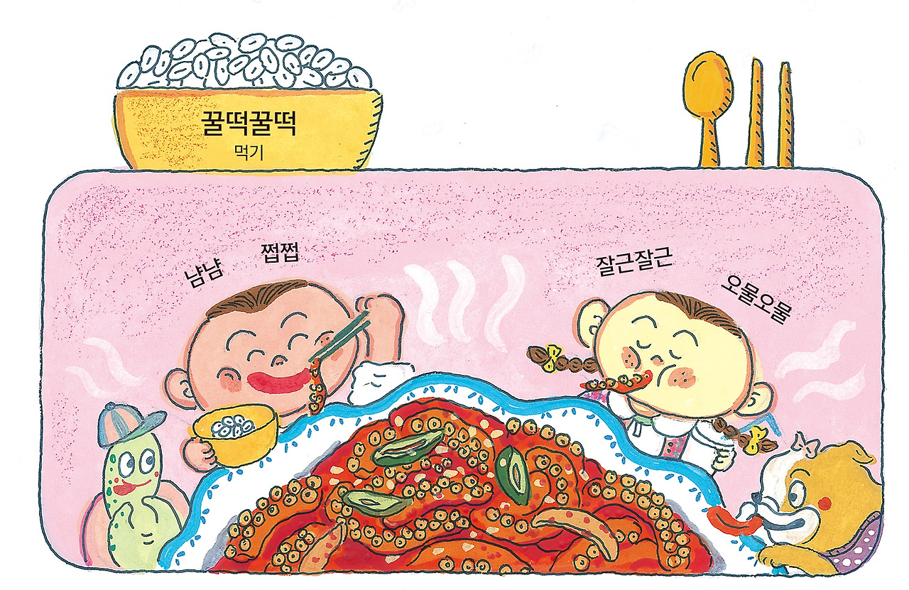 도대체 5권 소컷.jpg