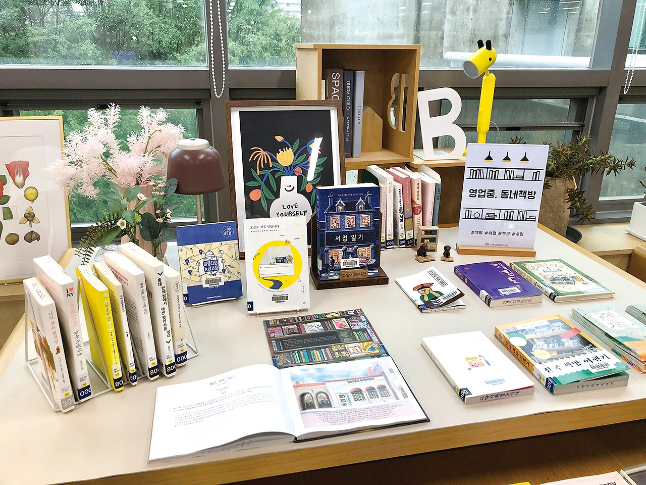 화정도서관 북큐레이션.jpg