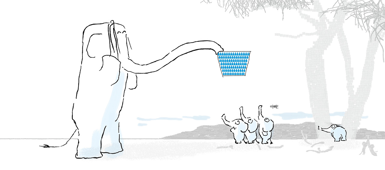 코끼리아저씨9.jpg