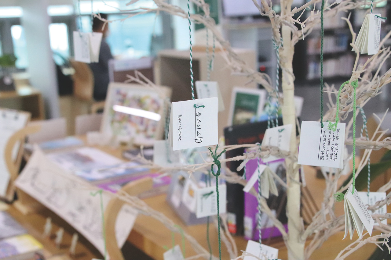 화정도서관 책갈피.jpg