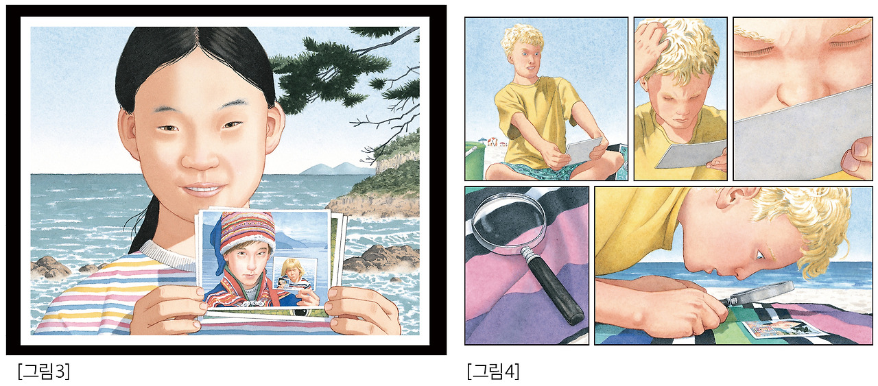 그림3,4.jpg