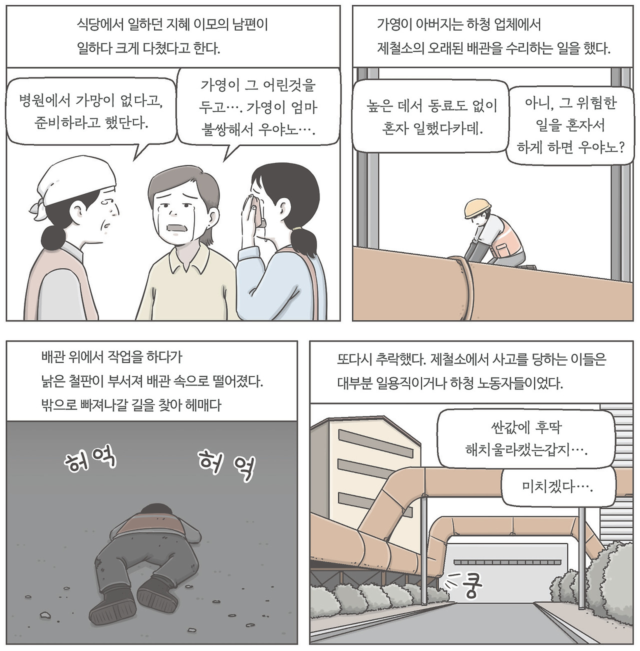 제철동_141.jpg