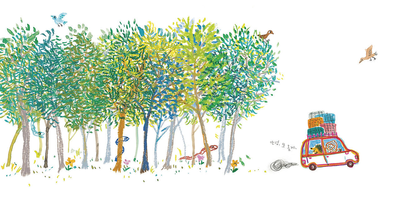 나오니까 좋다(4).jpg