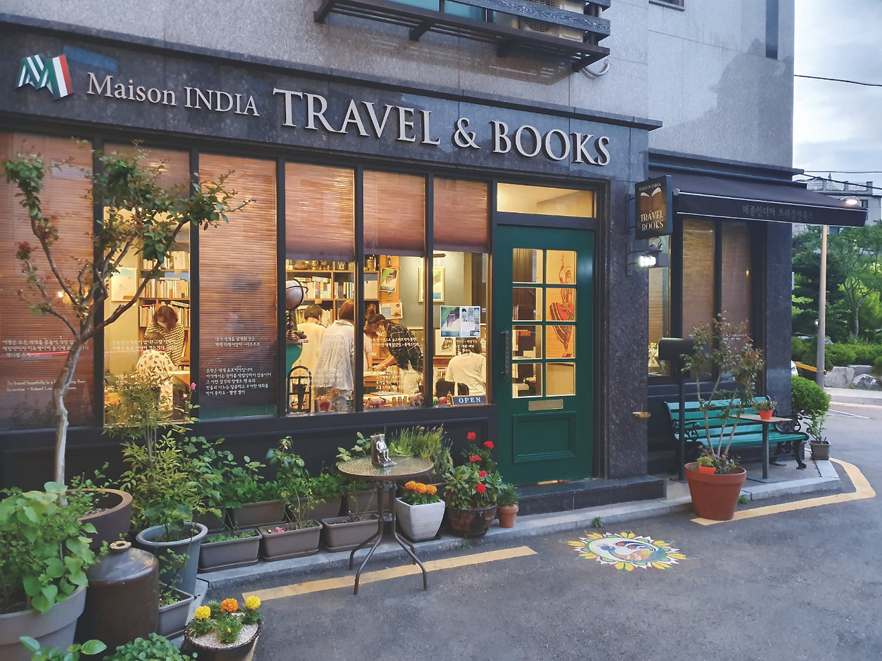 -메종인디아 트레블앤북스 외관.jpg