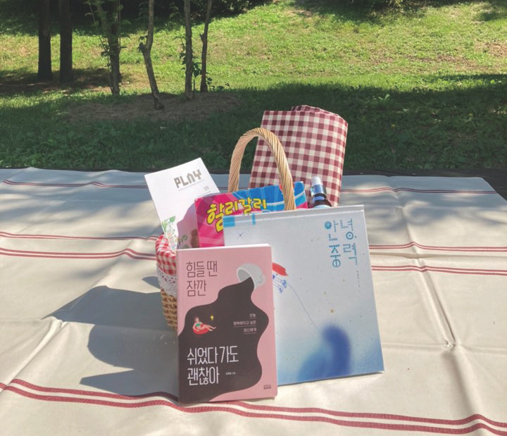 산책 바구니.jpg