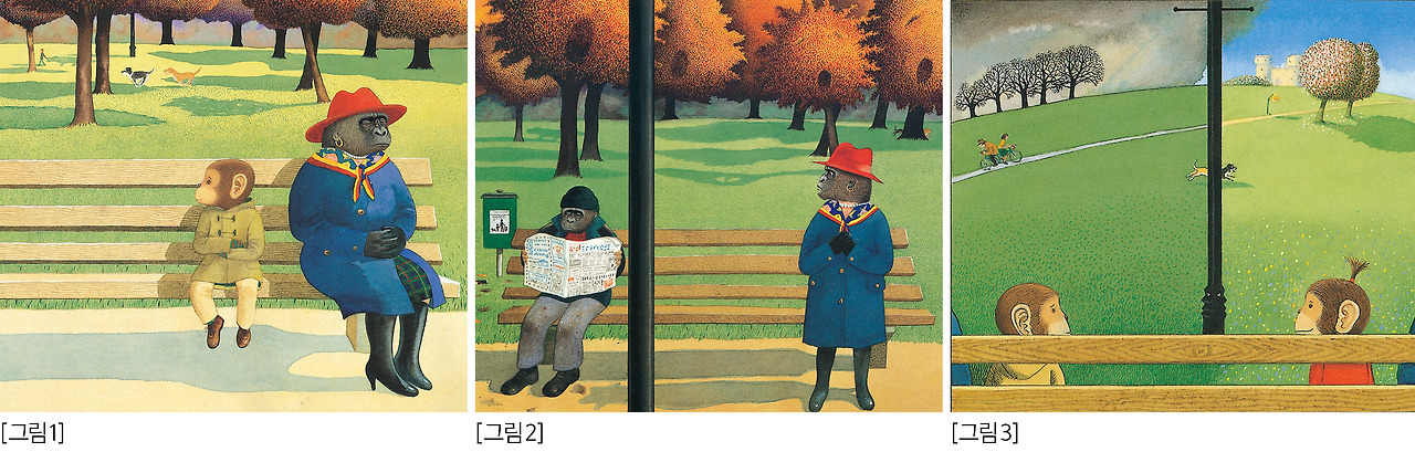 ⓒ삼성출판사(『공원에서 일어난 이야기』).jpg