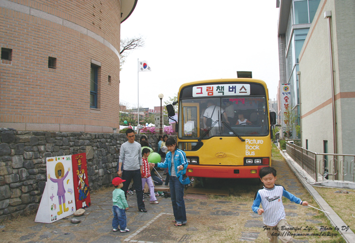 그림책도시(2).jpg