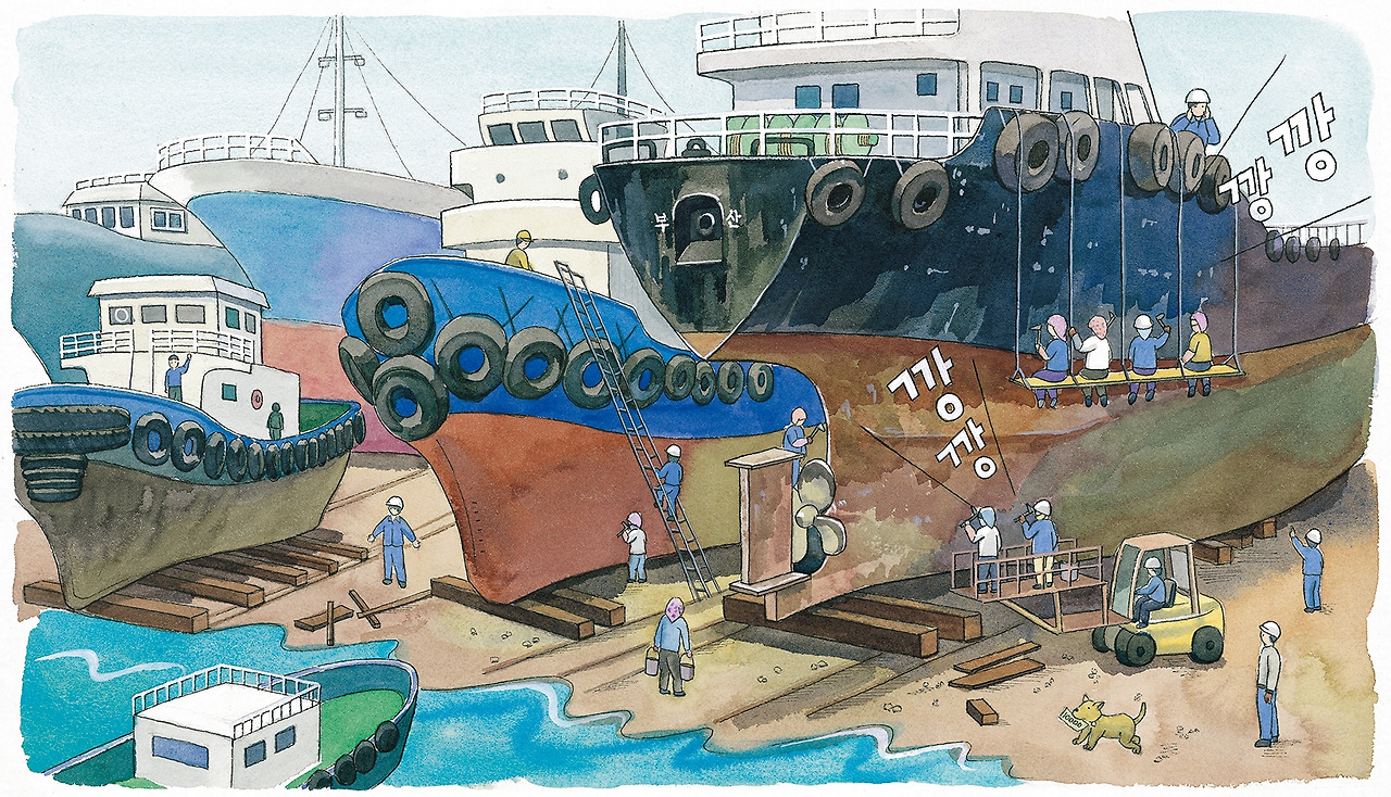 깡깡이마을 내지.jpg