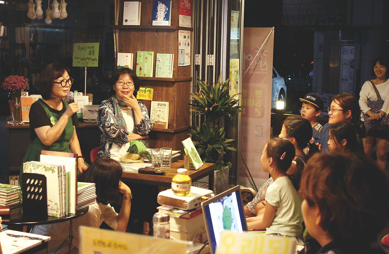 책방-작가와만남.jpg