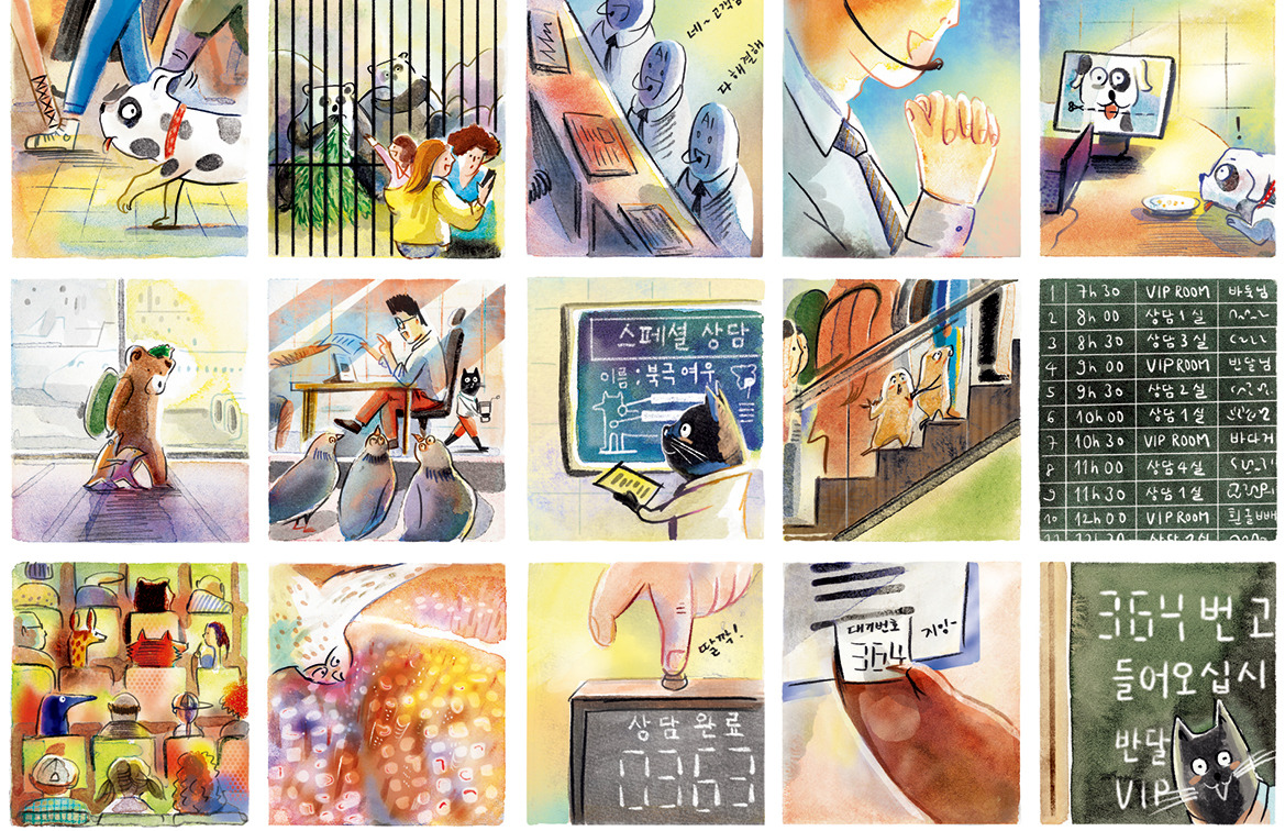 그림1-자맡겨주세요_ 메인.jpg