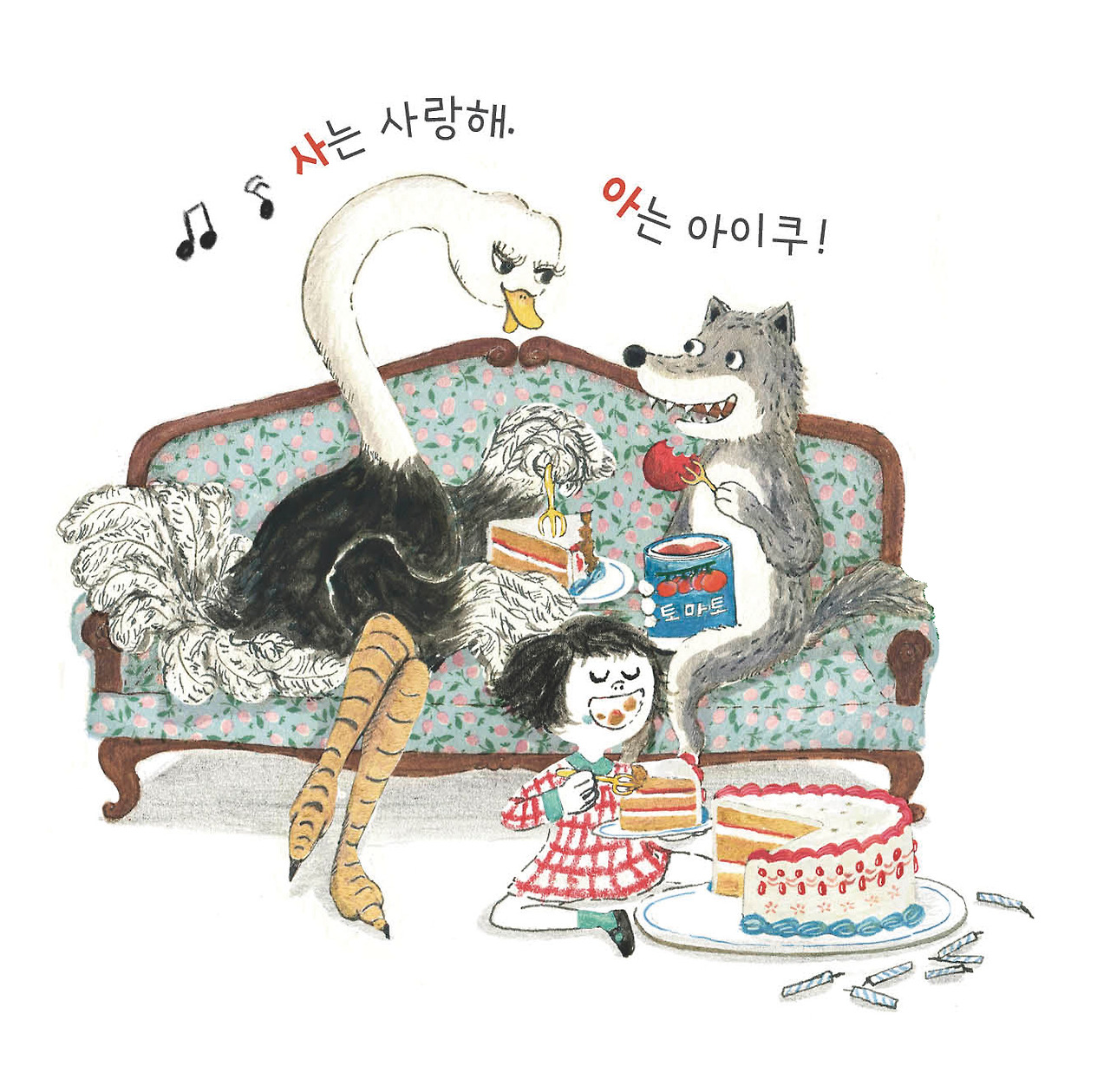 뭐든지나라의 가나다-본문2.jpg