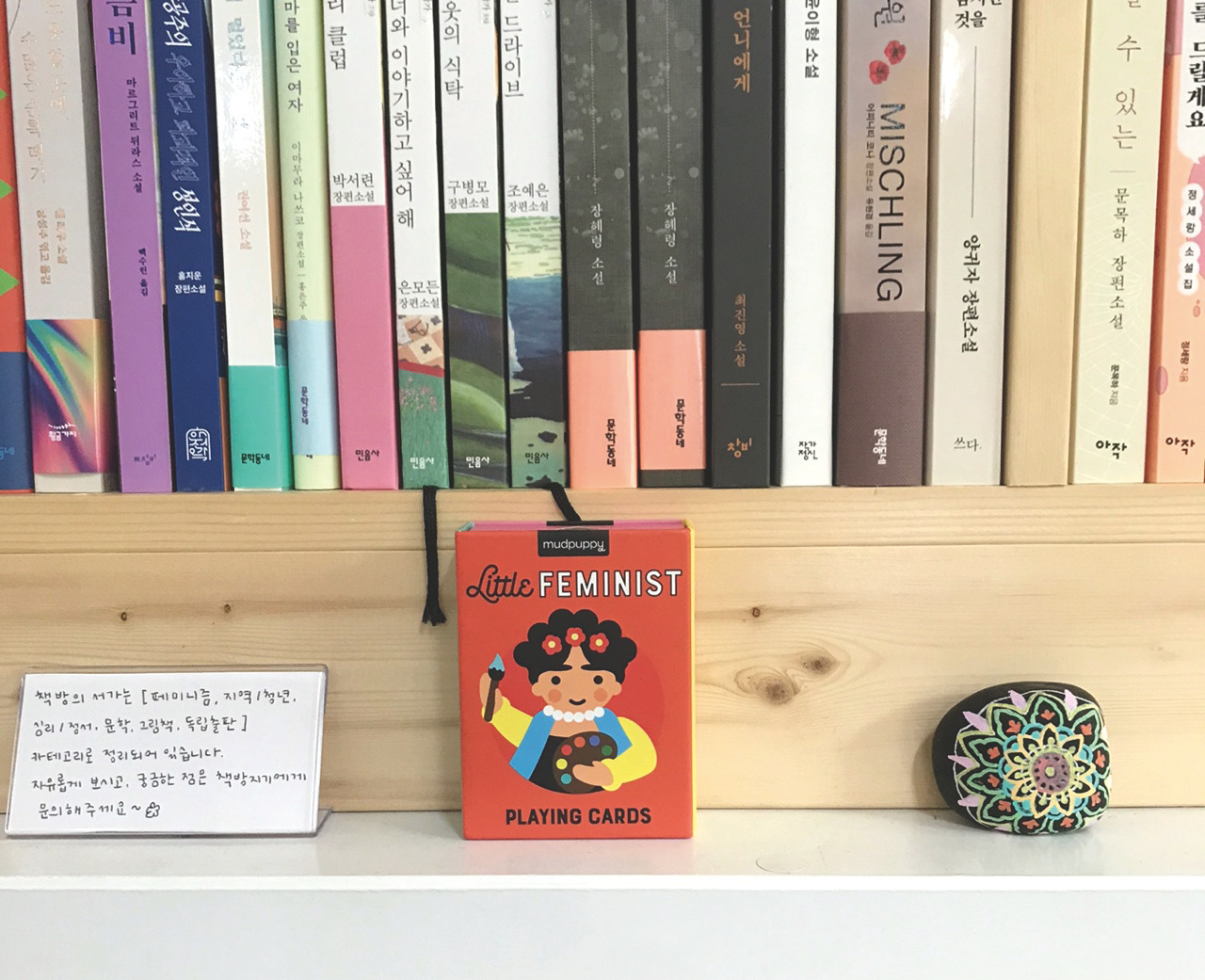 두루미책방(2).jpg