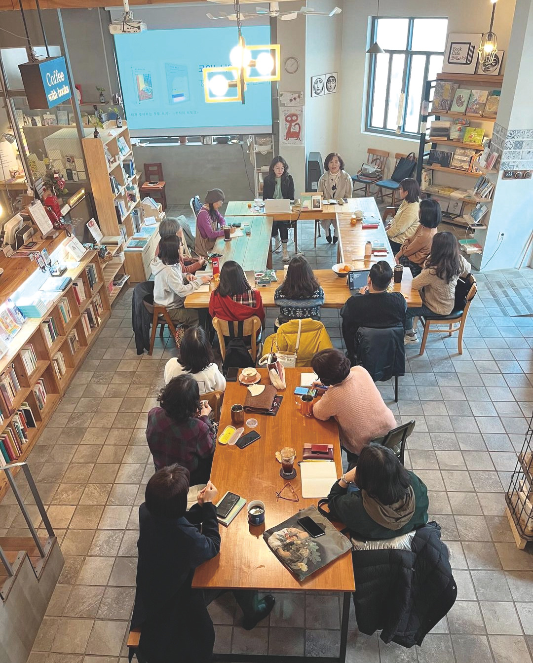 동네2-코이노니아 1.jpg