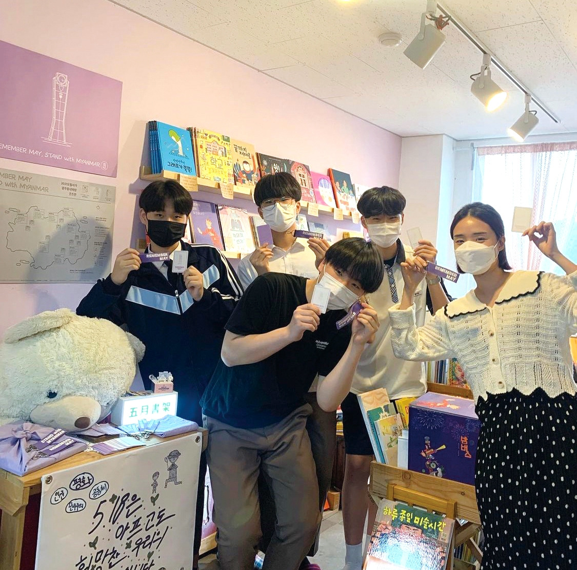 진흥고 친구들.jpg