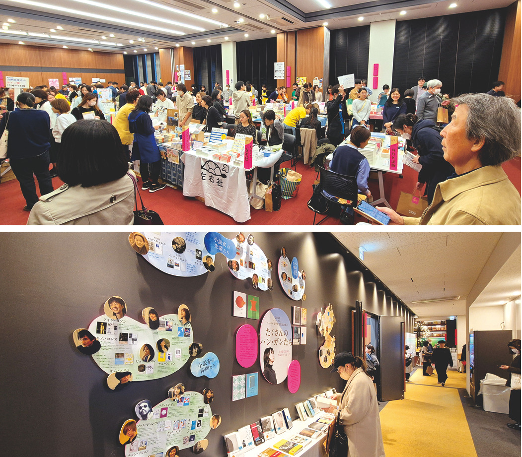 동네1-K-BOOK 페스티벌.jpg