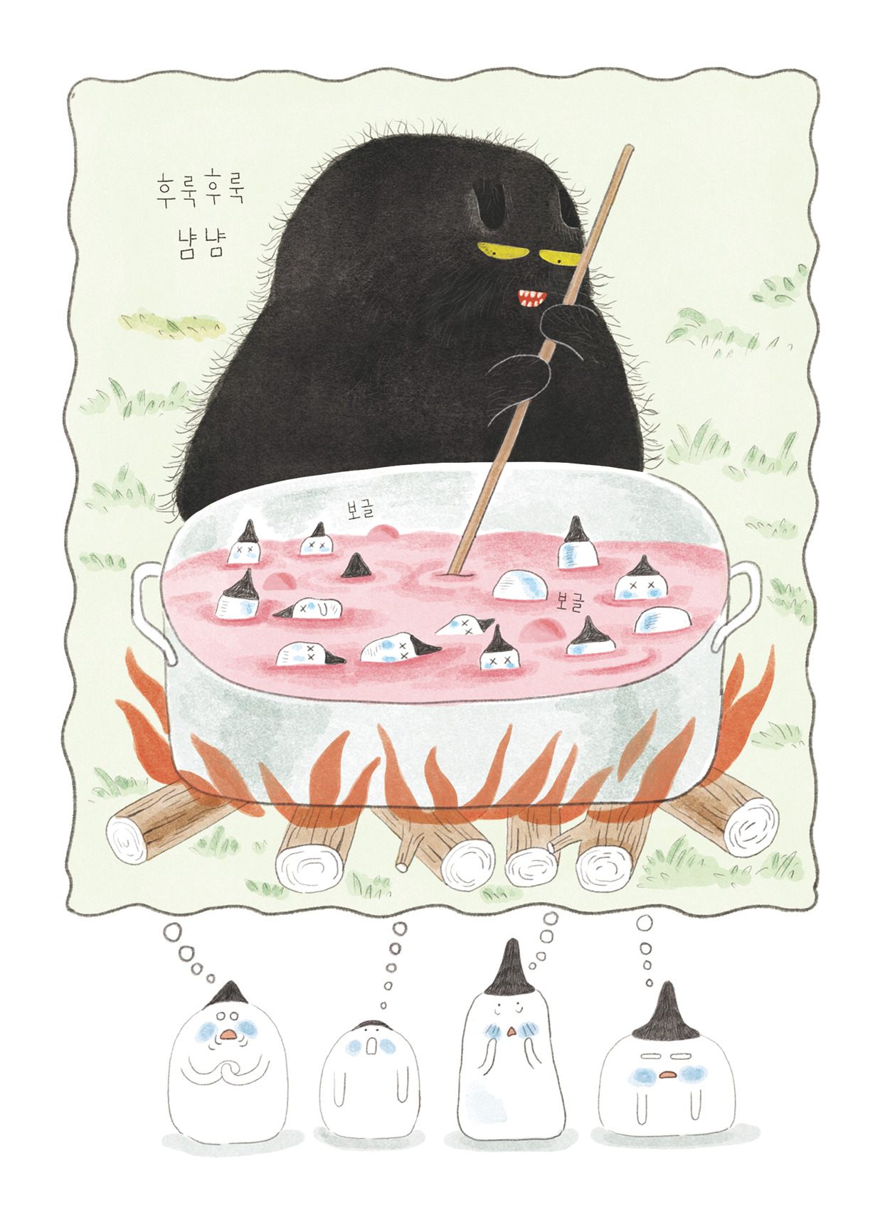 이파라파 본문 (2).jpg