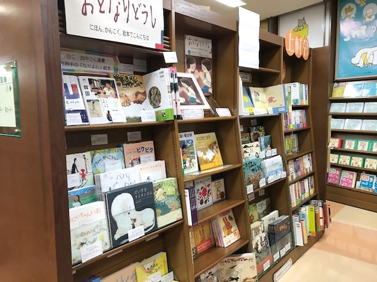 그림4-그림5 준쿠도 한국그림책전시.jpg