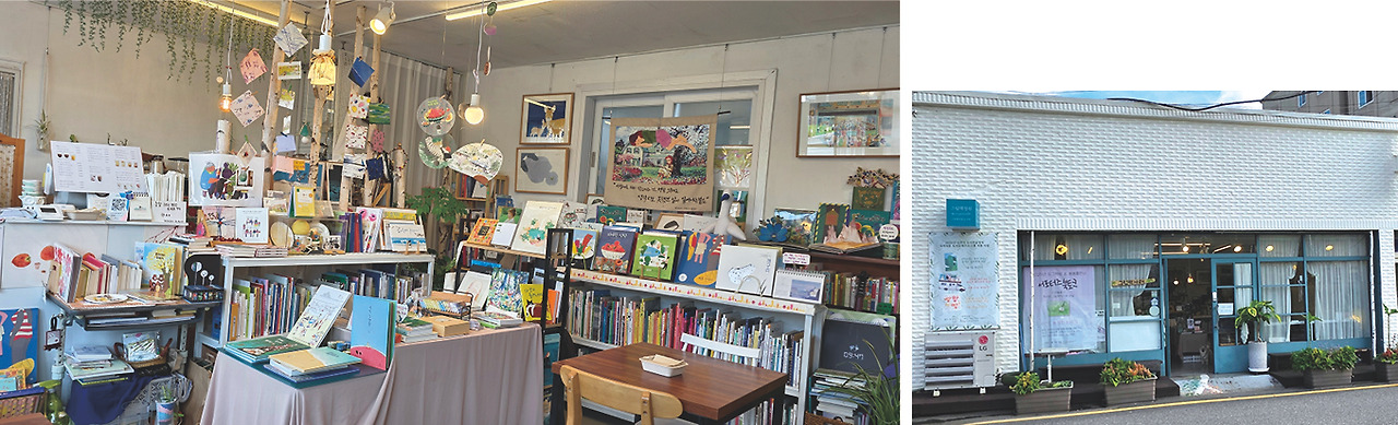 그림7-그림책 정원 내부와 전경.jpg