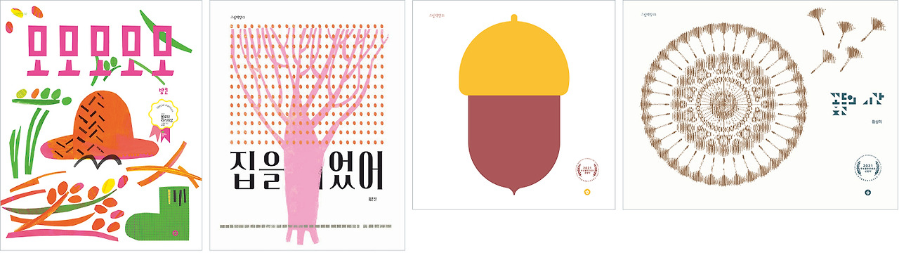 향 표지들.jpg