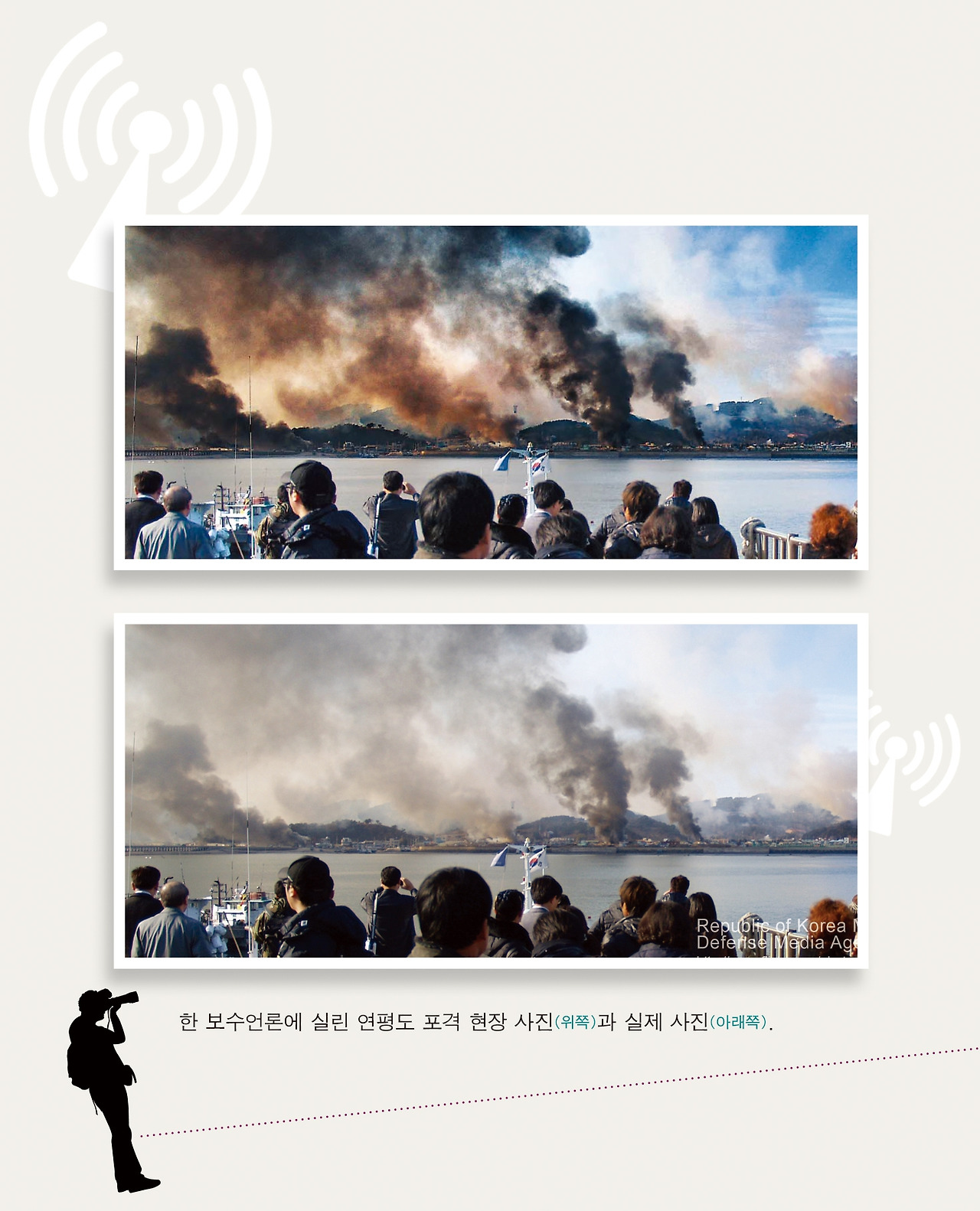 왜 언론이 문제.jpg